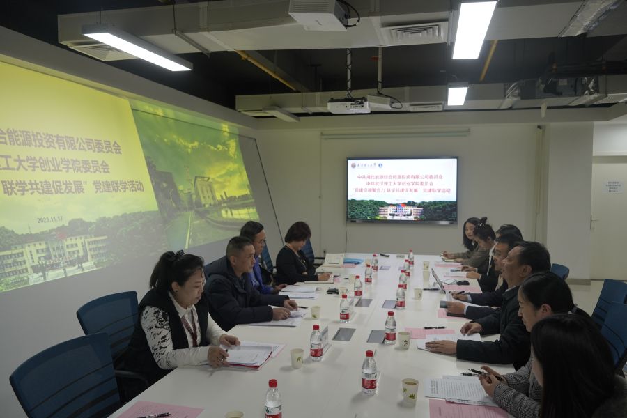 1.黨建引領發展成為新常態。