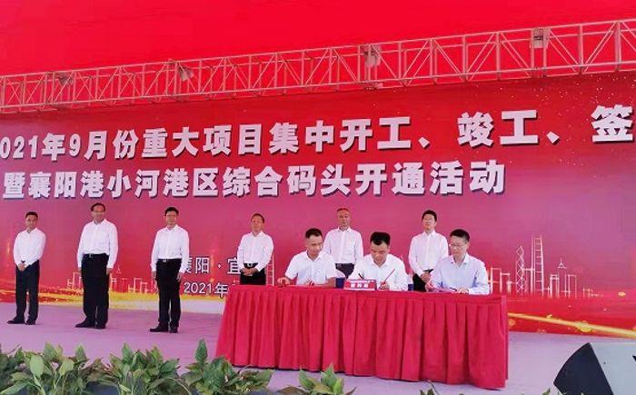 W020210929645817296652 W020210929645817296652