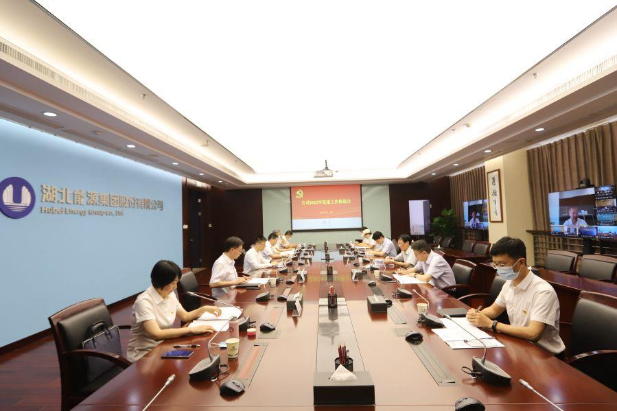 會議現場（攝影：王權）