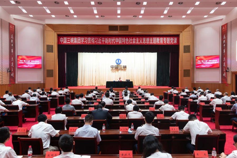 專(zhuān)題黨課現(xiàn)場(chǎng)（攝影：胡九思）