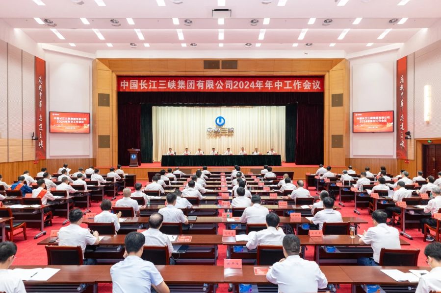 會議現場（攝影：雷海超）